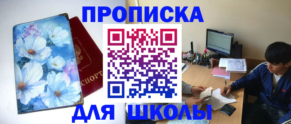 временная регистрация госуслуги в Иваново