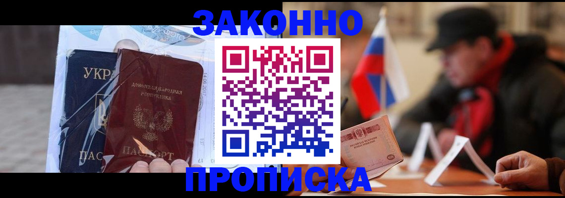 временная регистрация адрес в Иваново