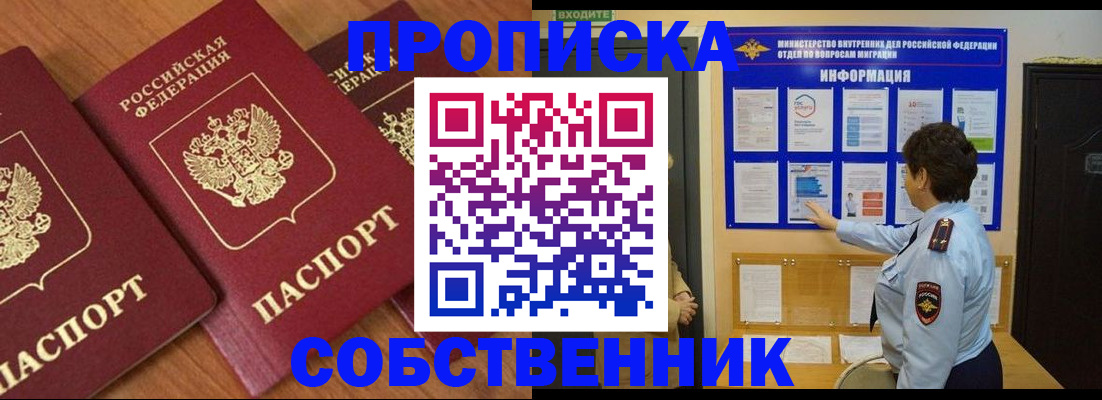 форма 3 в Иваново