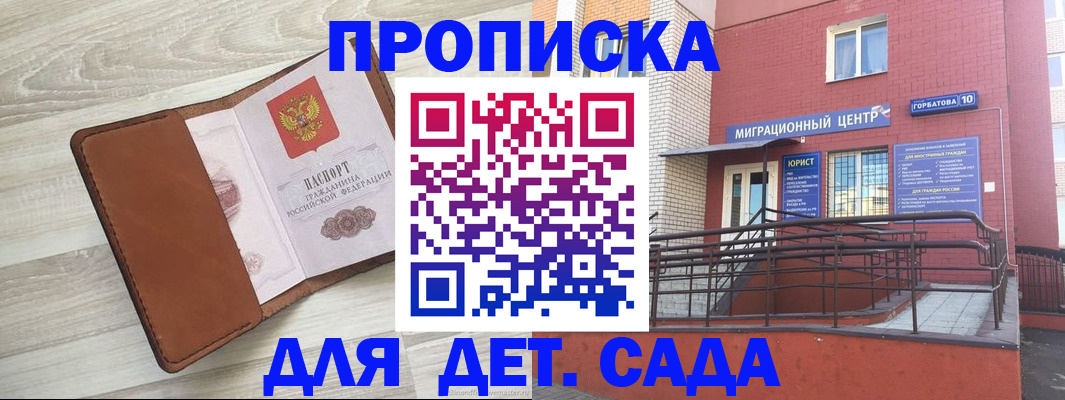 форма 3 в Иваново